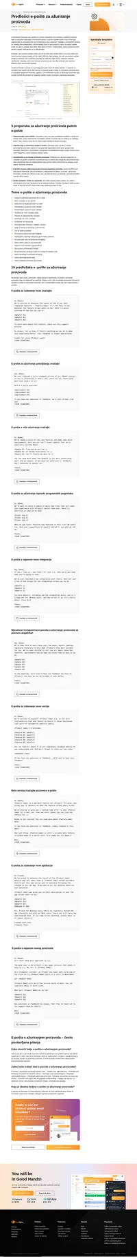 Uključite svoje klijente pomoću naših predložaka e-pošte za ažuriranje proizvoda. Spremni su za upotrebu, ali i potpuno prilagodljivi.